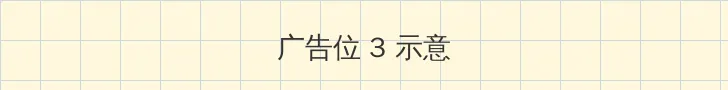 等不及在车里就来开始了 帖子内嵌广告位