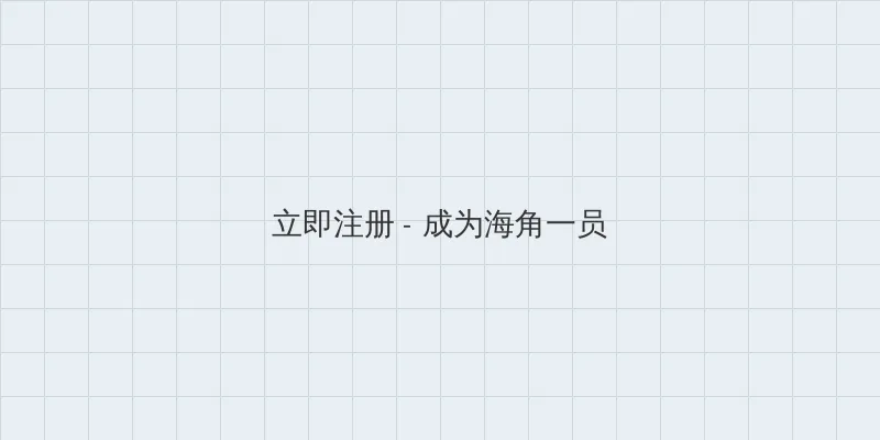 等不及在车里就来开始了 用户注册入口